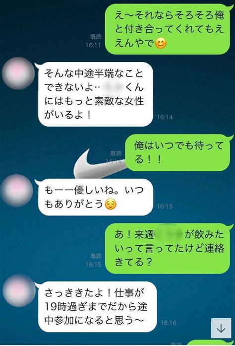 好き な 人 振 られ た|告白したけど振られた・・・気持ち？振られた後にとるべき行動/.